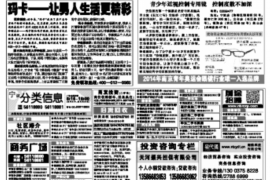 银行的贷款催收义务：保障金融秩序的关键