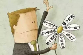 霍山追款公司哪里找？专业机构助您追回欠款