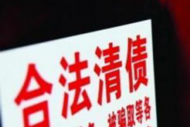 雨城要账公司哪里找？——揭秘高效追账解决方案